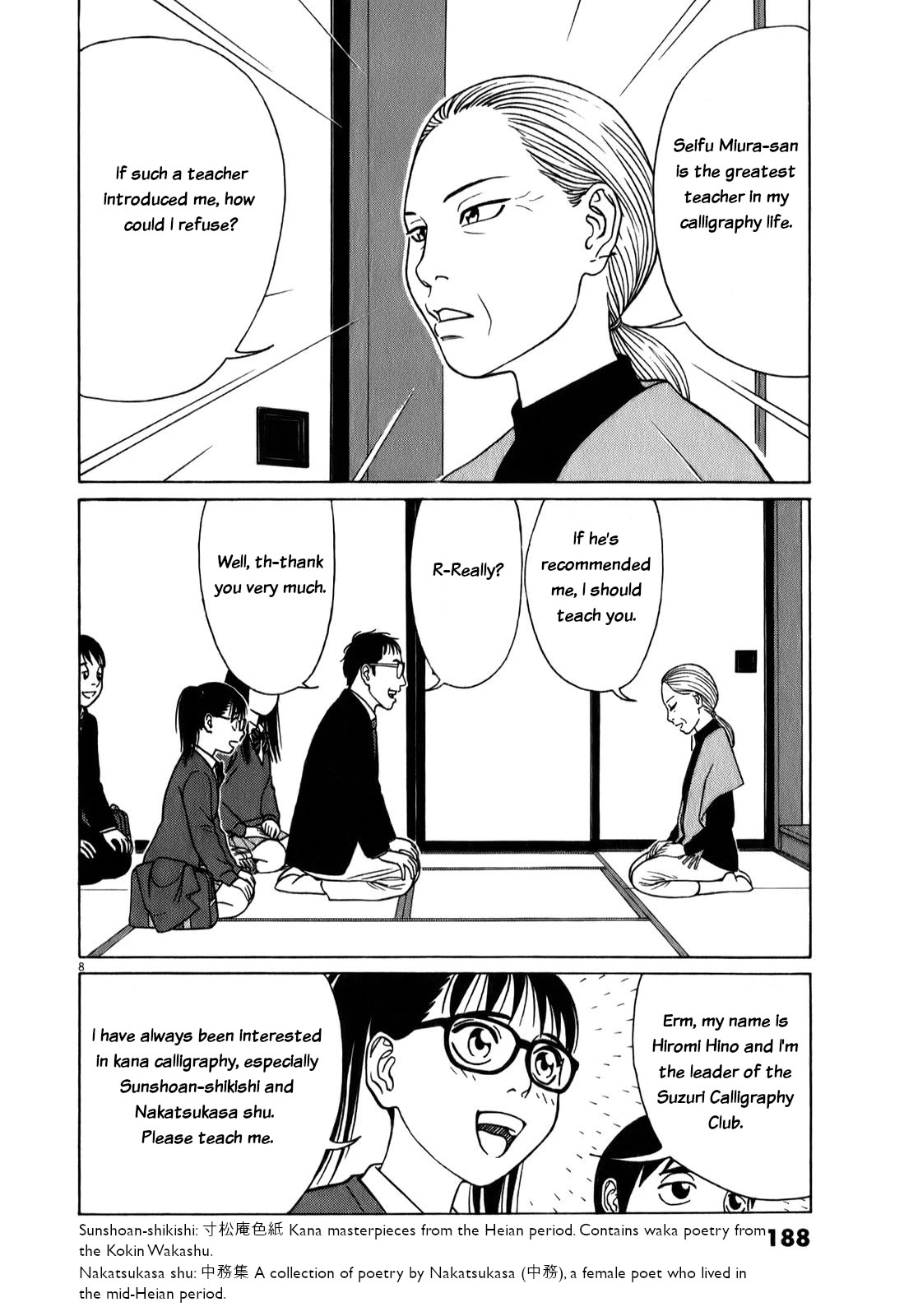 Tomehane! chapter 75 page 8