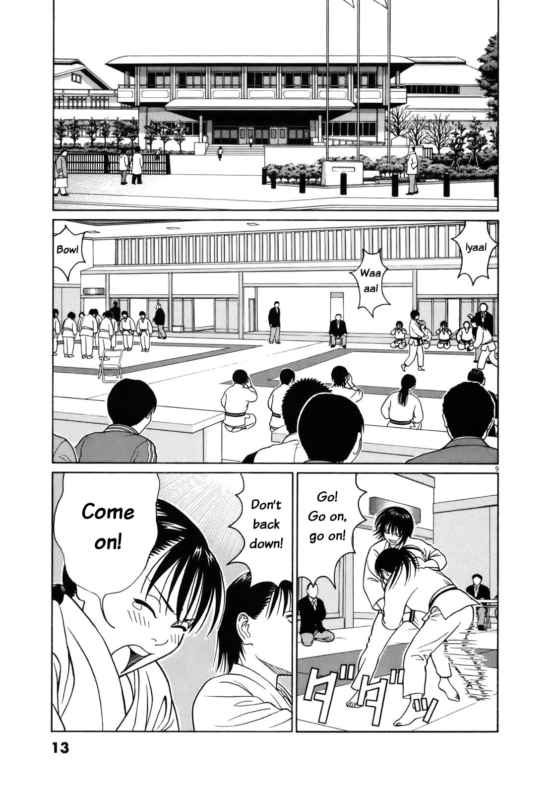 Tomehane! chapter 76 page 12