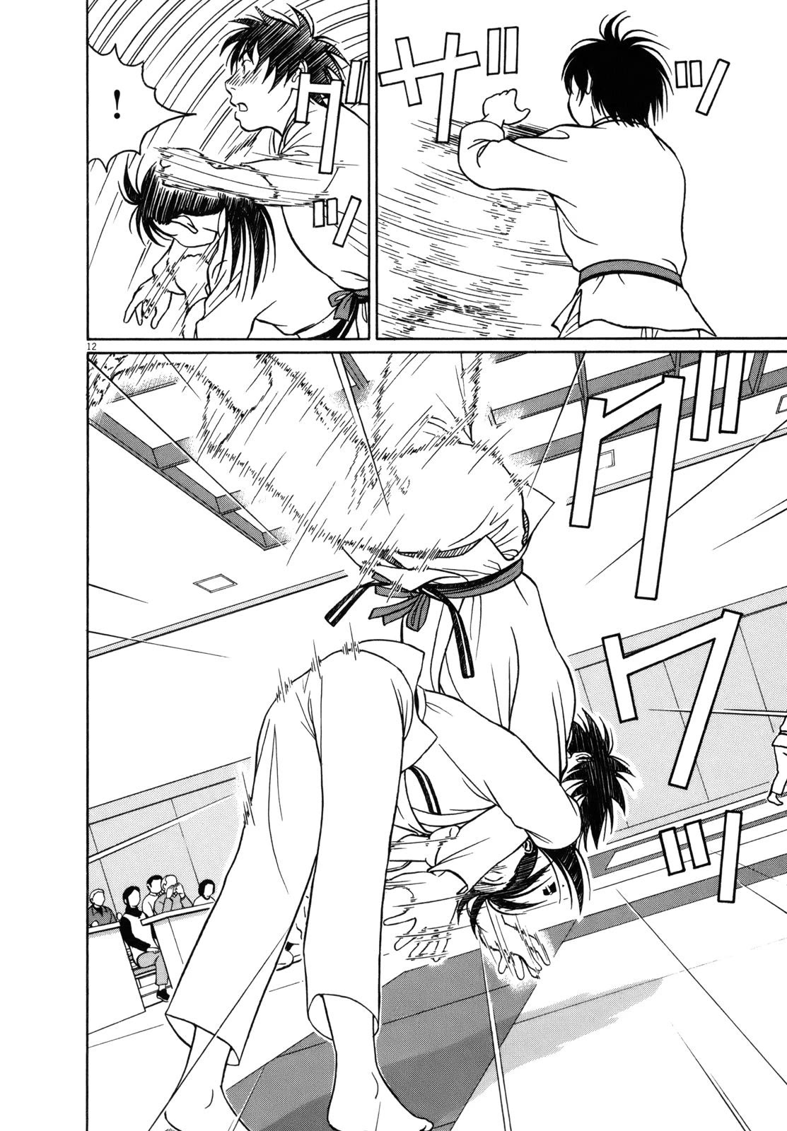 Tomehane! chapter 76 page 15