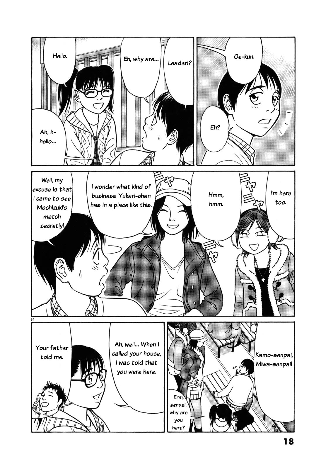 Tomehane! chapter 76 page 17