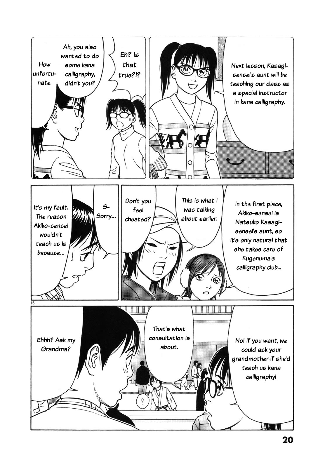 Tomehane! chapter 76 page 19