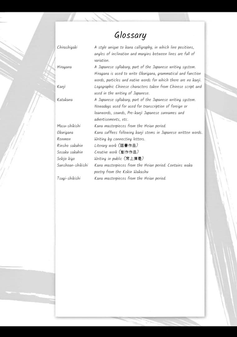 Tomehane! chapter 76 page 20