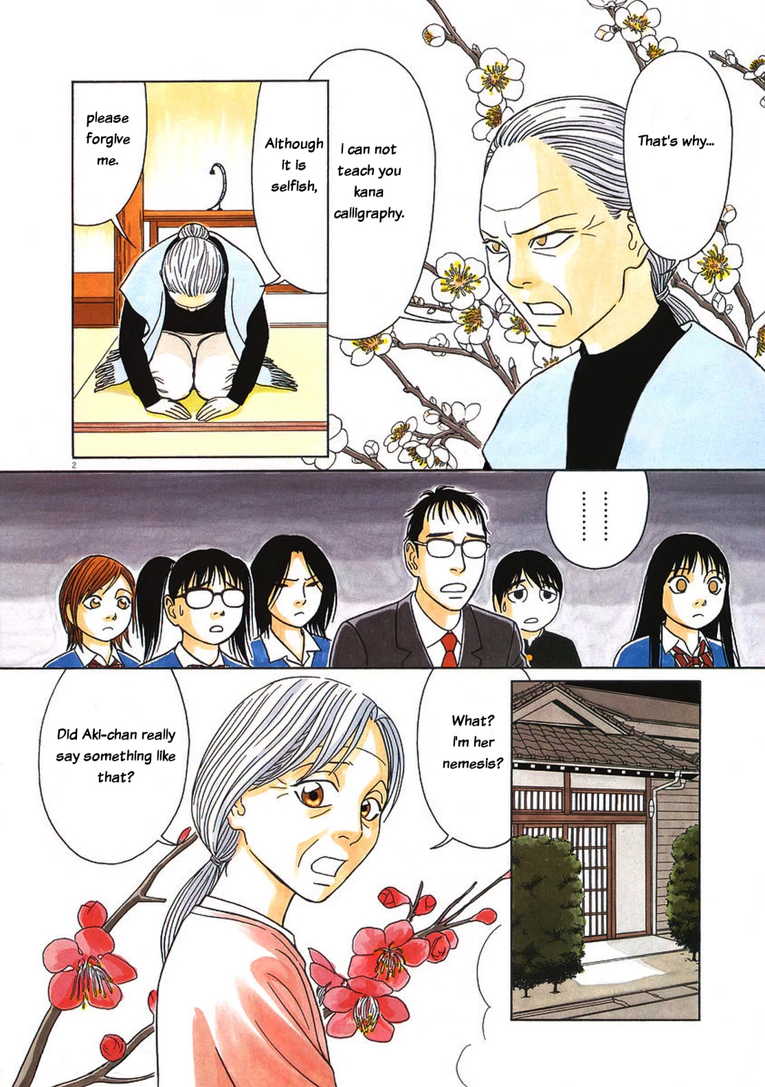 Tomehane! chapter 76 page 5