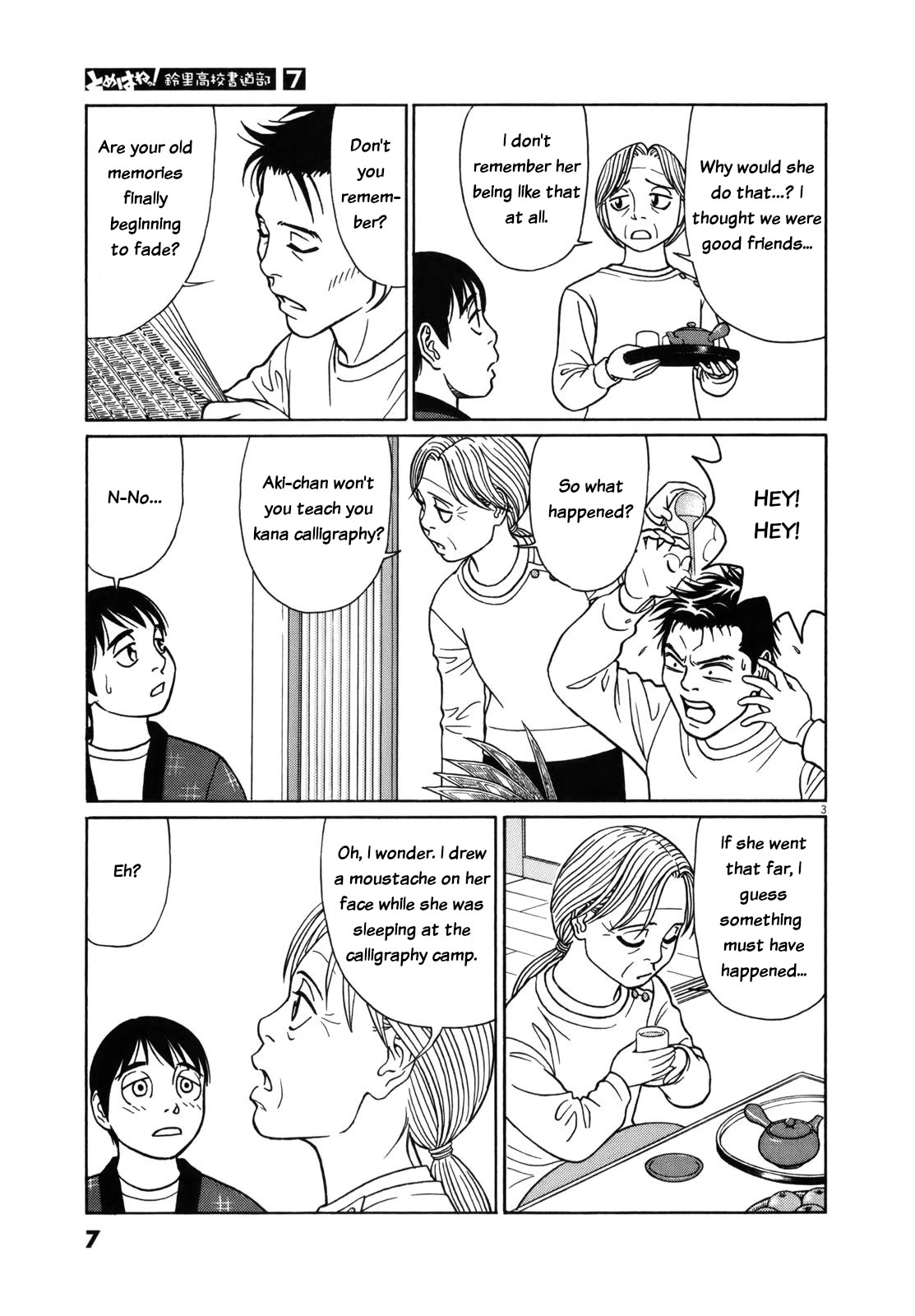 Tomehane! chapter 76 page 6