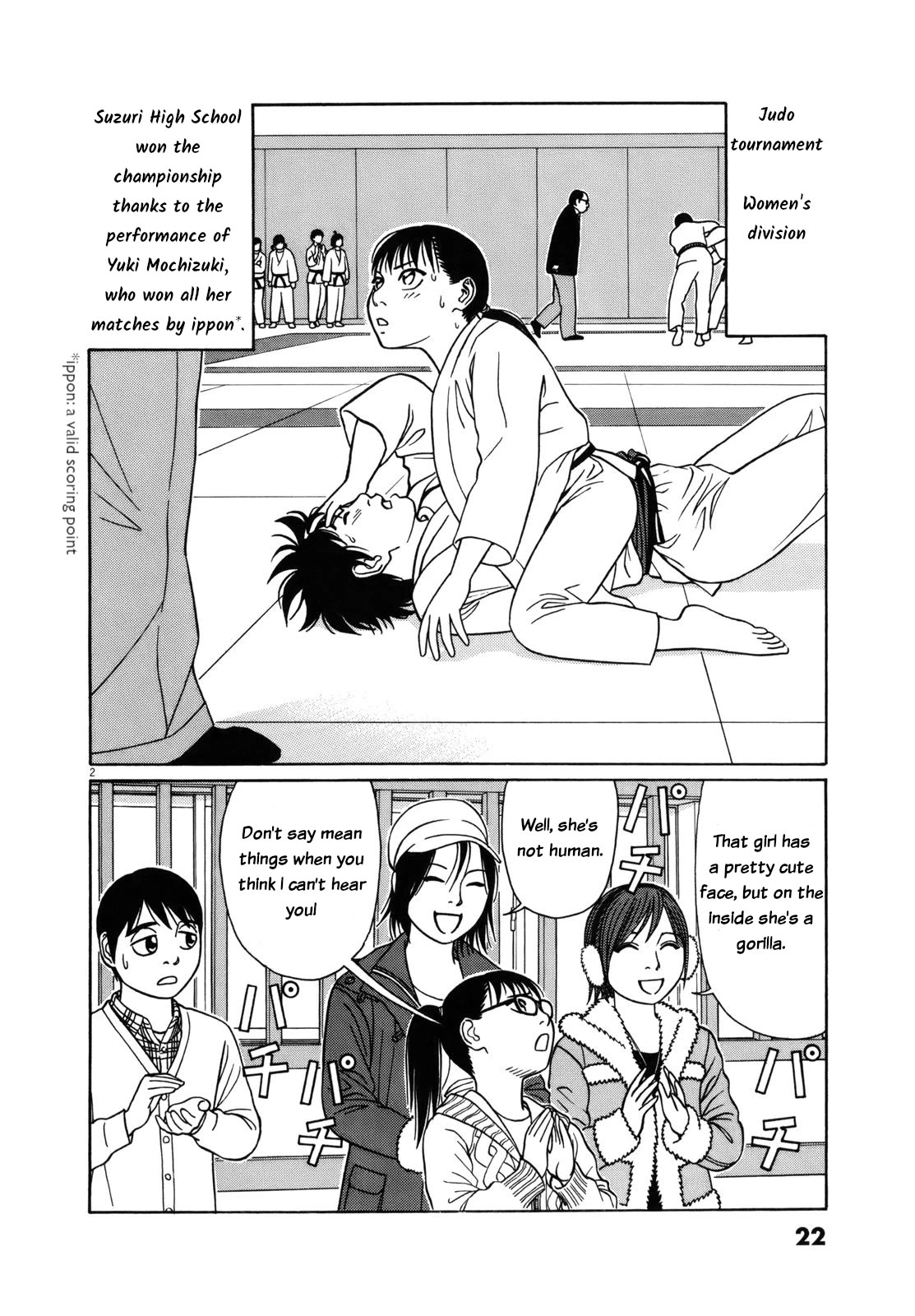 Tomehane! chapter 77 page 2