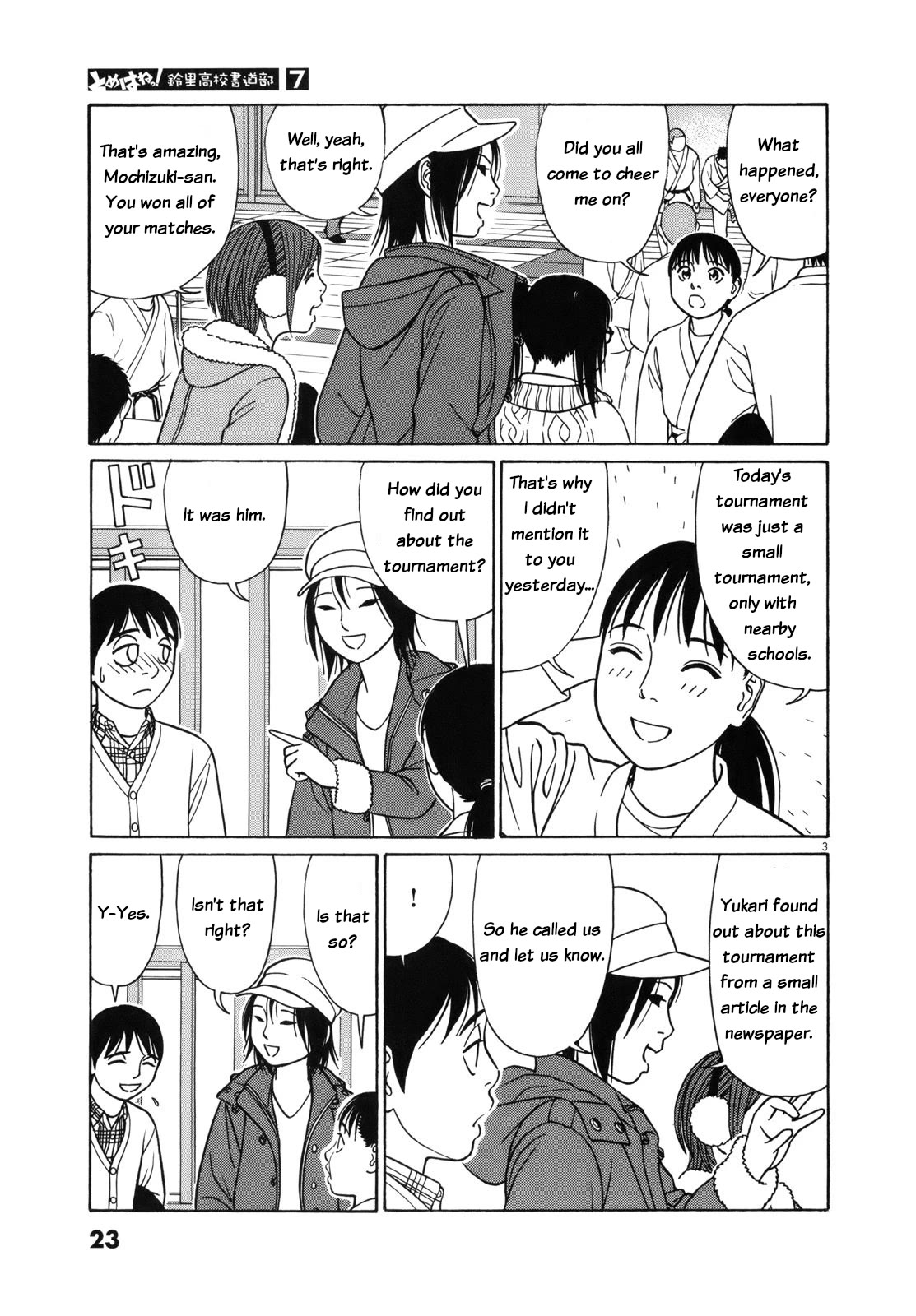 Tomehane! chapter 77 page 3