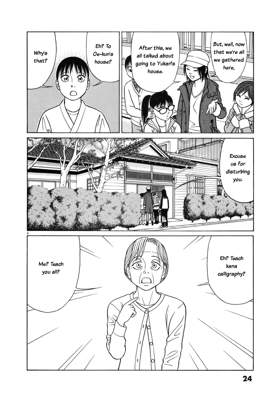 Tomehane! chapter 77 page 4