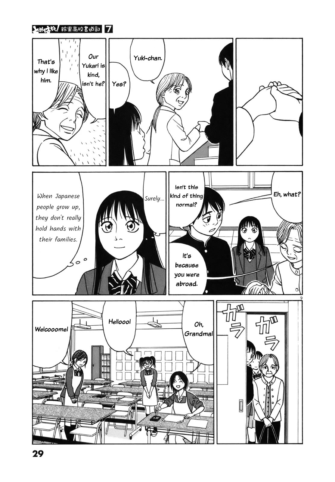 Tomehane! chapter 77 page 9