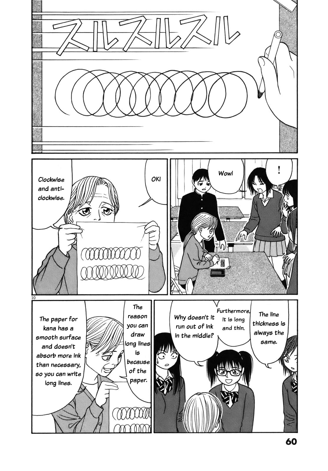 Tomehane! chapter 79 page 10