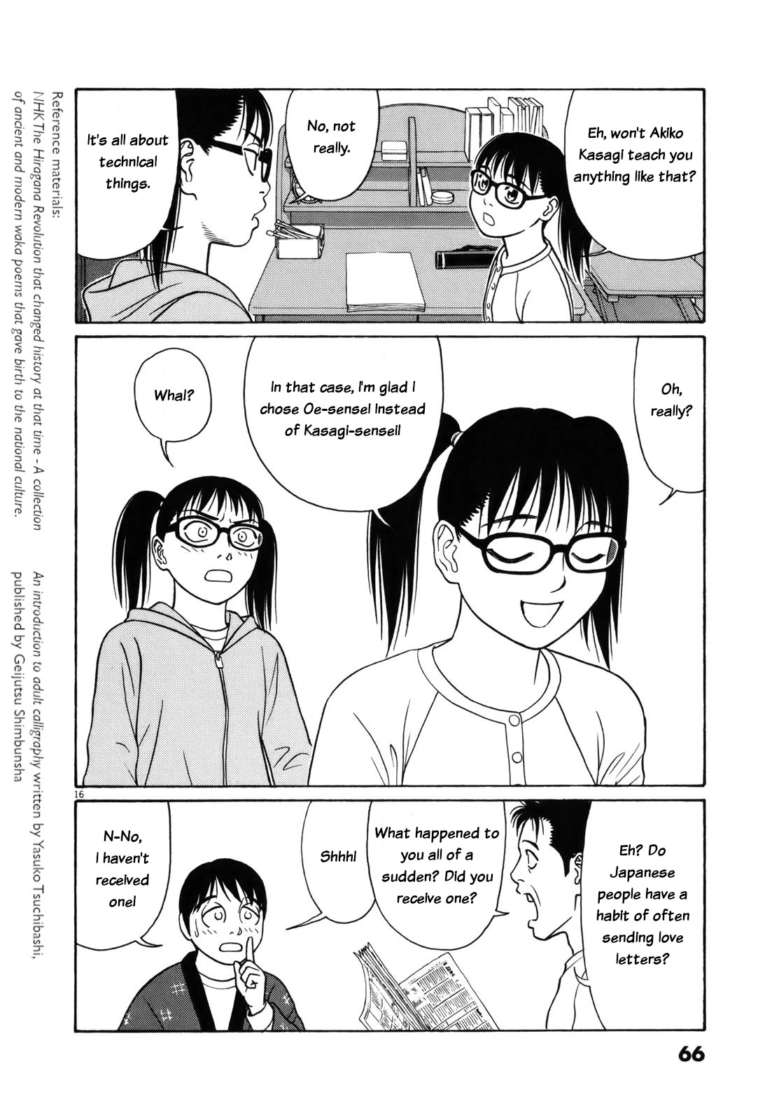 Tomehane! chapter 79 page 16