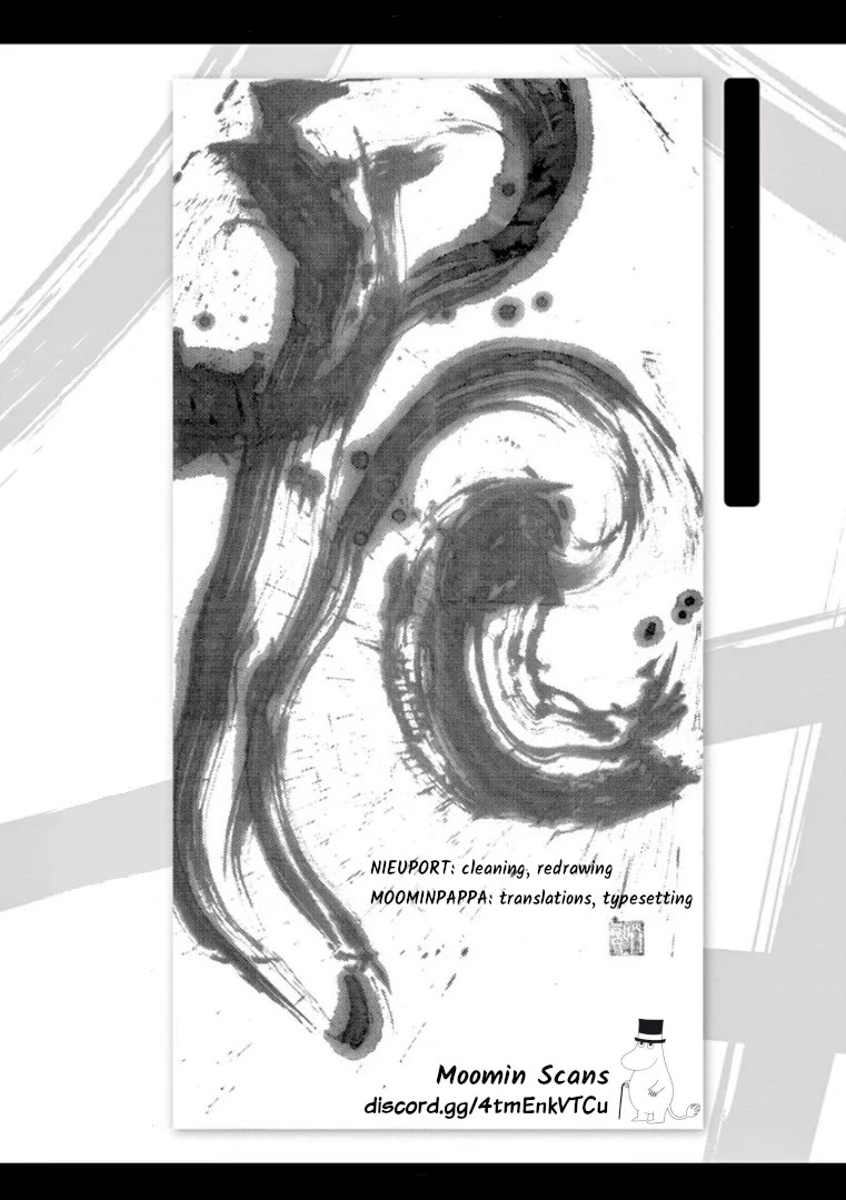 Tomehane! chapter 79 page 19