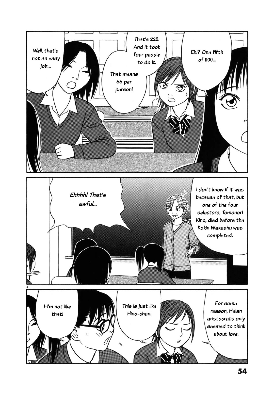 Tomehane! chapter 79 page 4