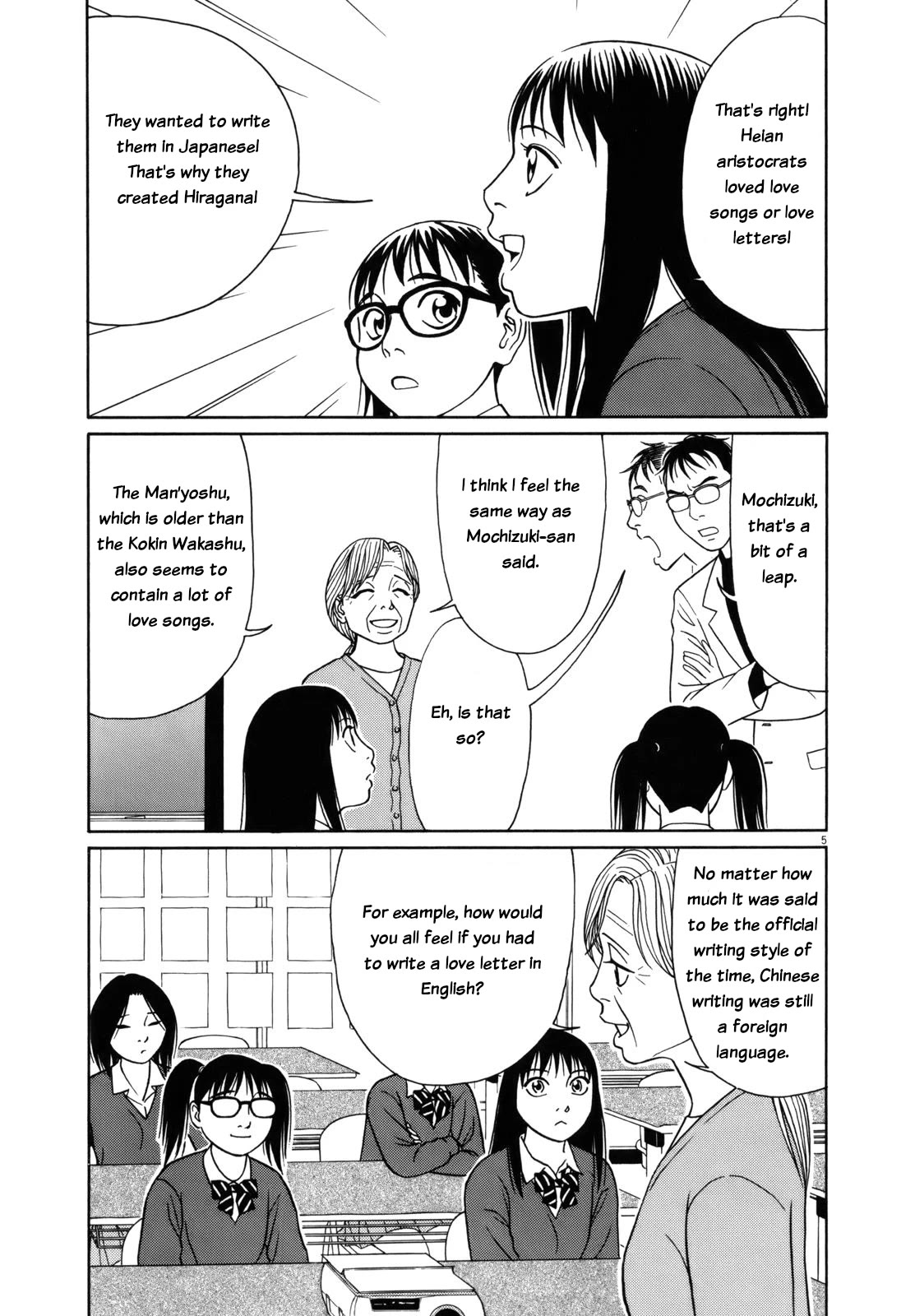 Tomehane! chapter 79 page 5