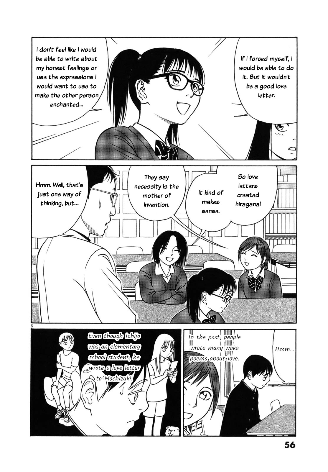 Tomehane! chapter 79 page 6