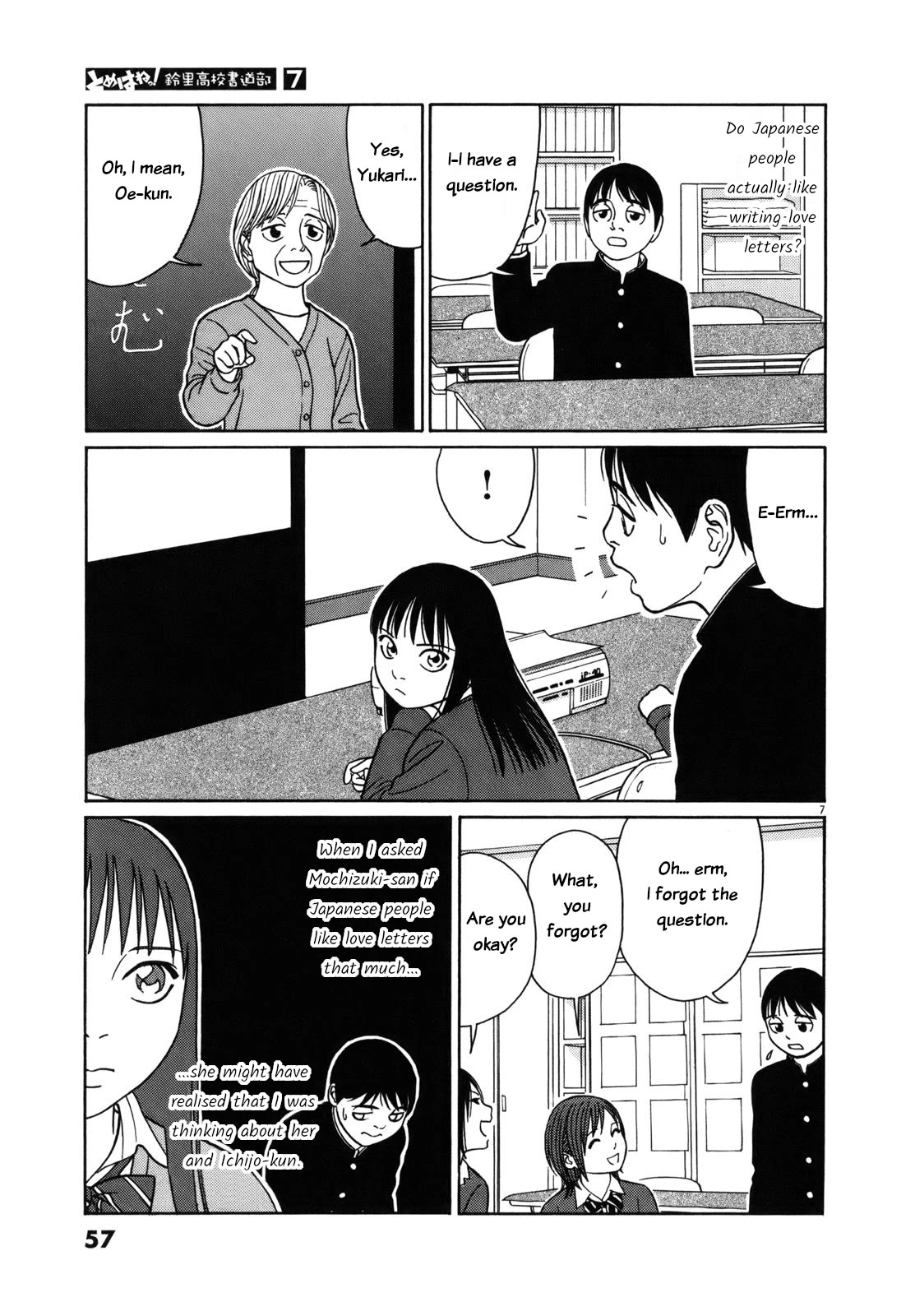 Tomehane! chapter 79 page 7