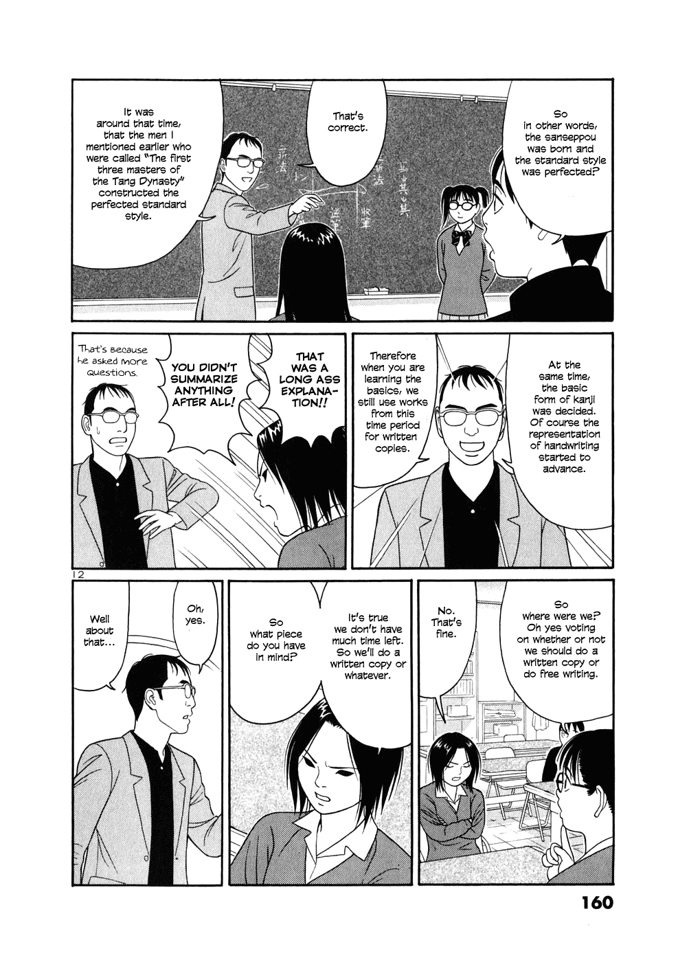 Tomehane! chapter 8 page 12