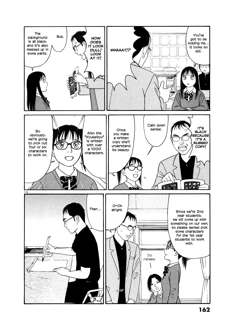 Tomehane! chapter 8 page 14