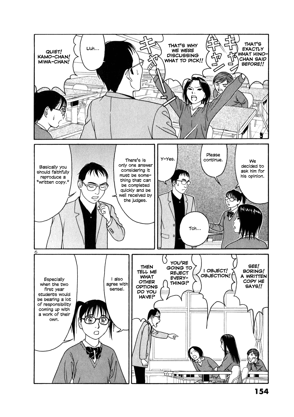 Tomehane! chapter 8 page 6