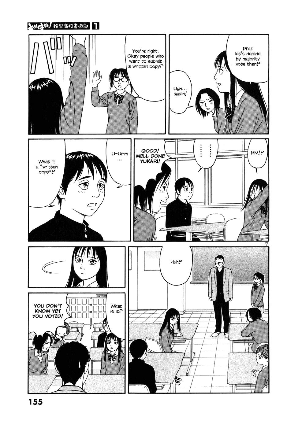 Tomehane! chapter 8 page 7