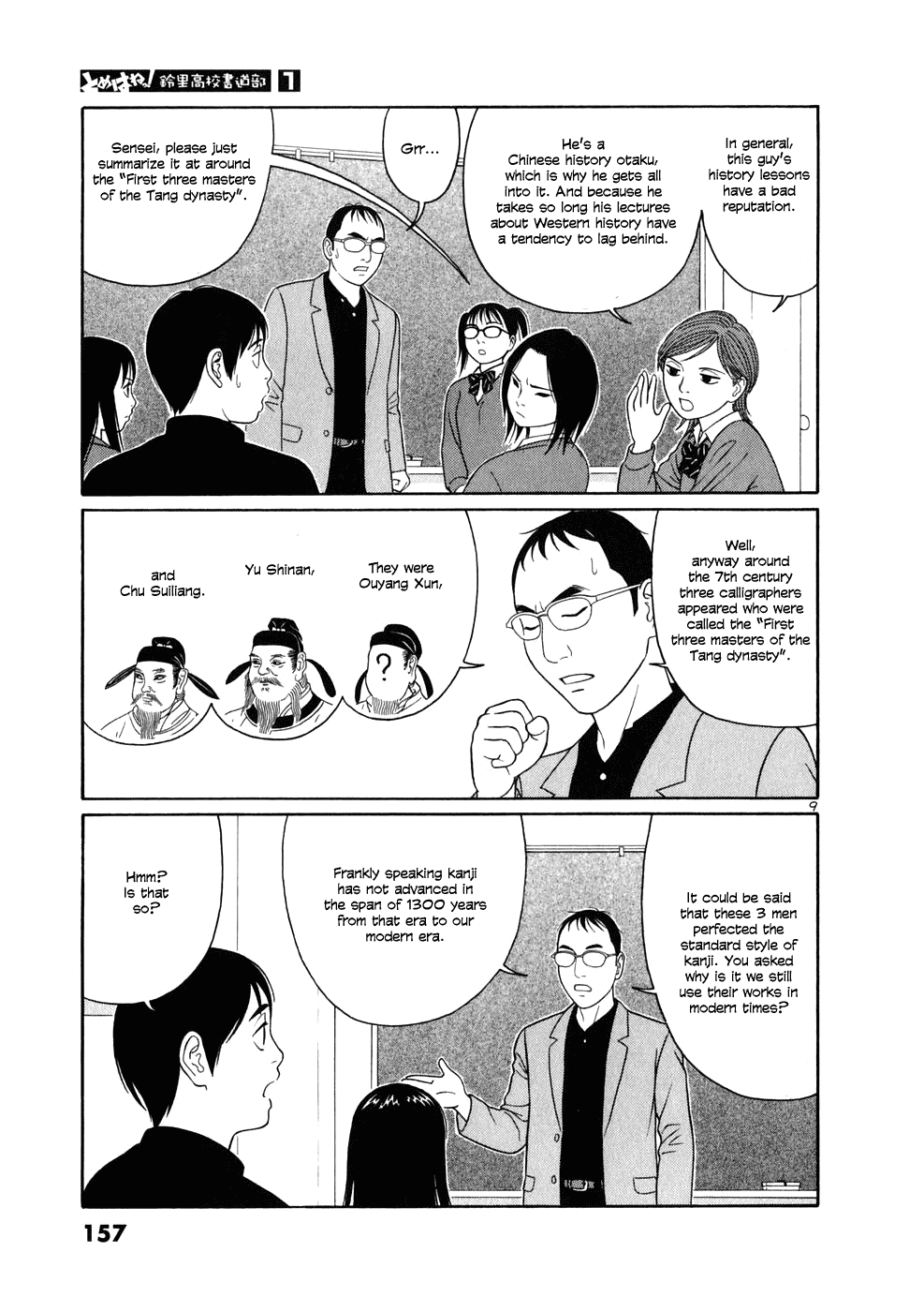 Tomehane! chapter 8 page 9