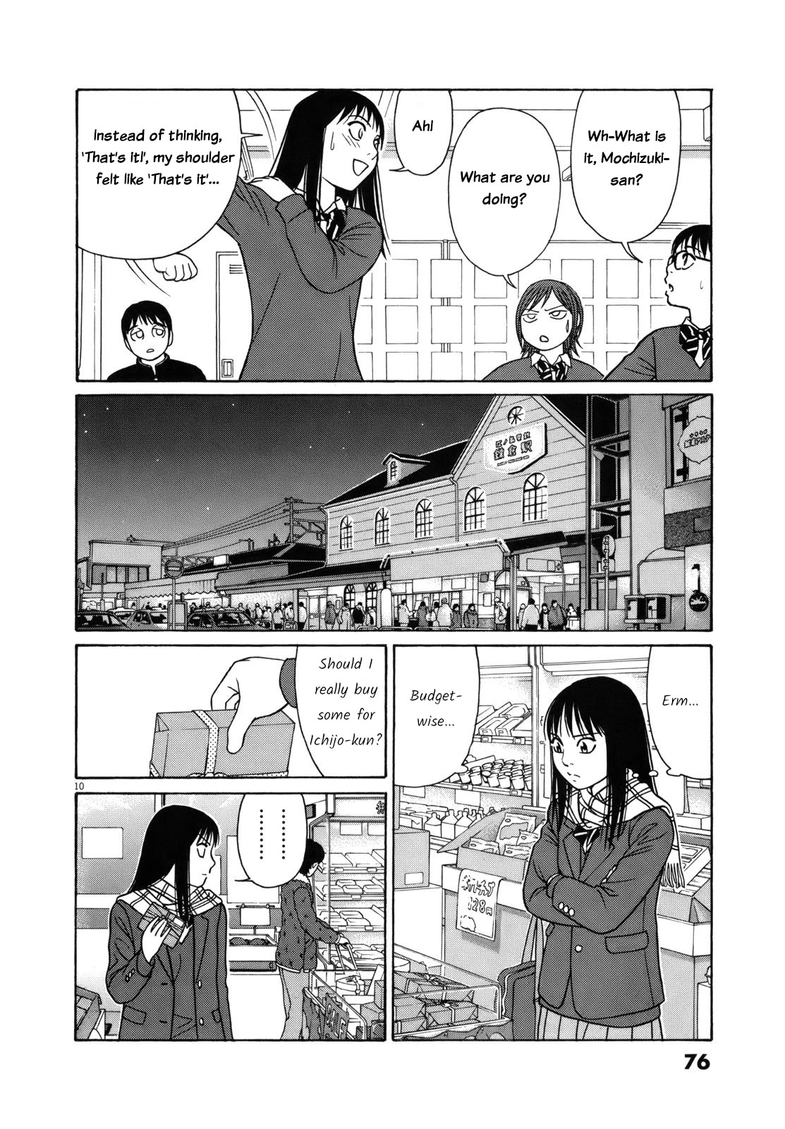 Tomehane! chapter 80 page 10