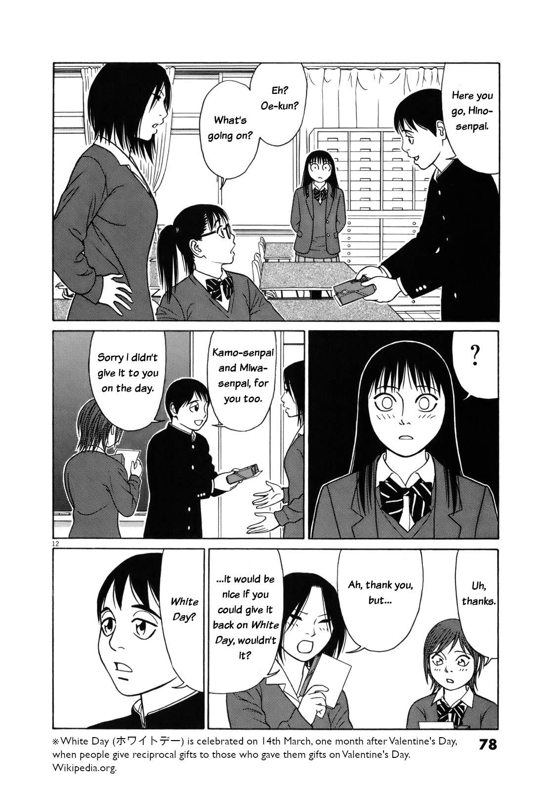 Tomehane! chapter 80 page 12