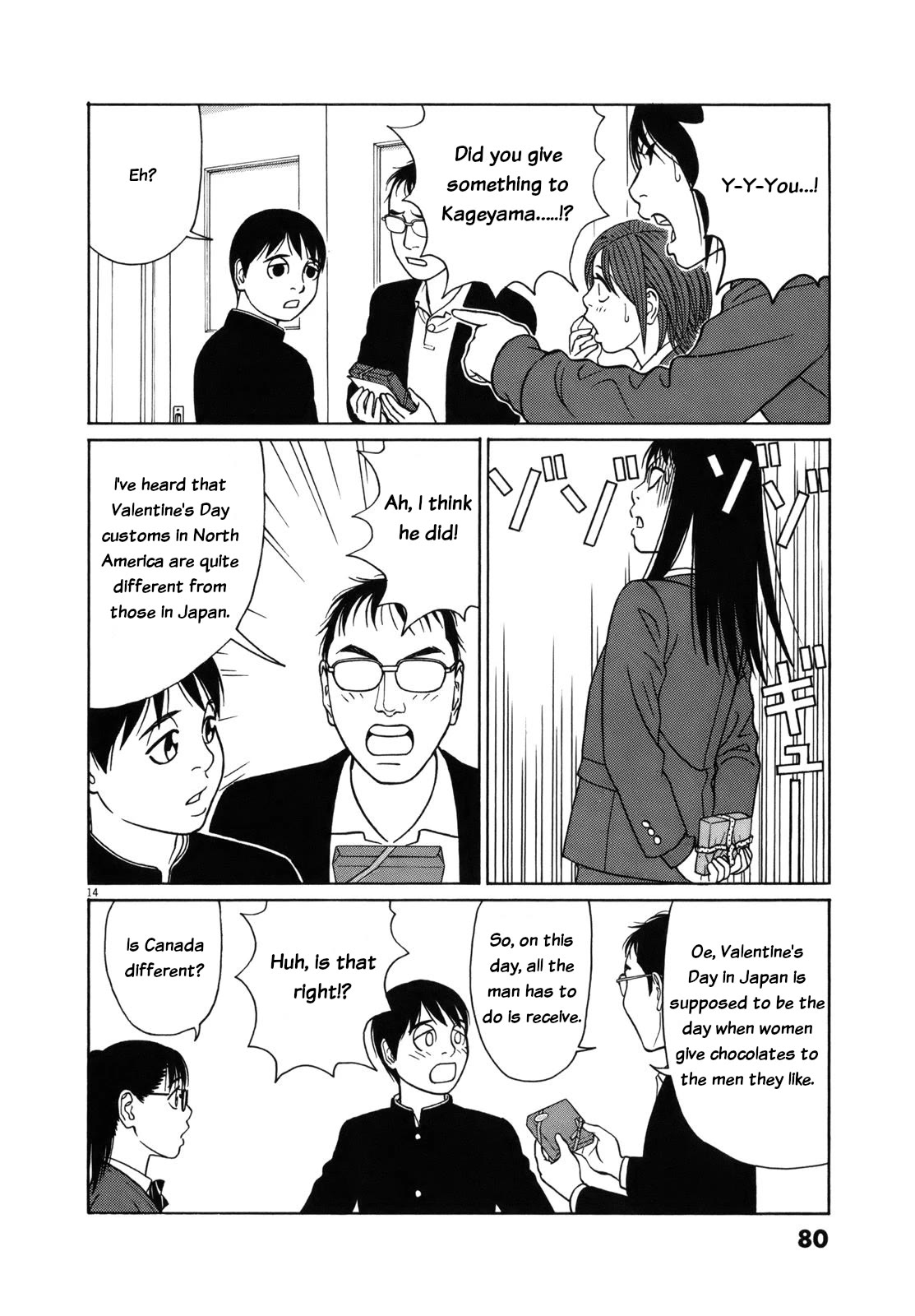 Tomehane! chapter 80 page 14