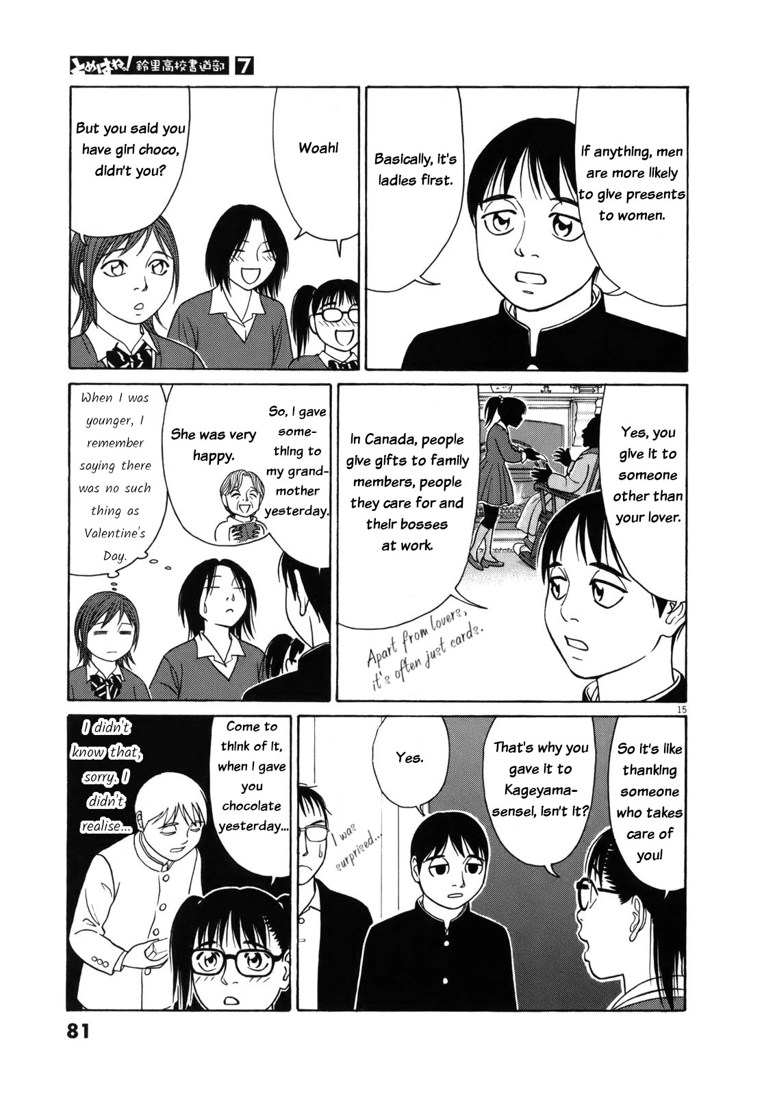 Tomehane! chapter 80 page 15