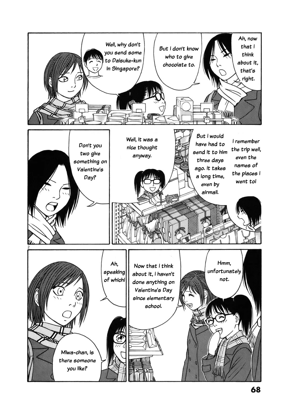 Tomehane! chapter 80 page 2