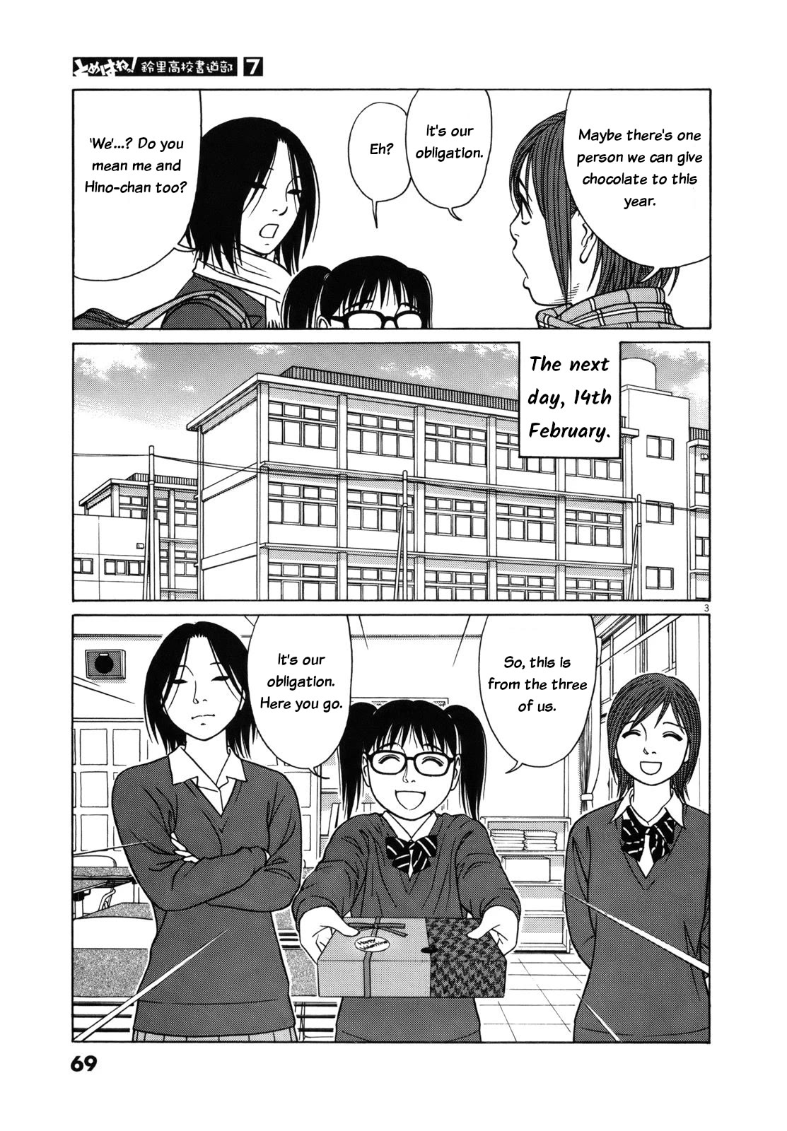 Tomehane! chapter 80 page 3