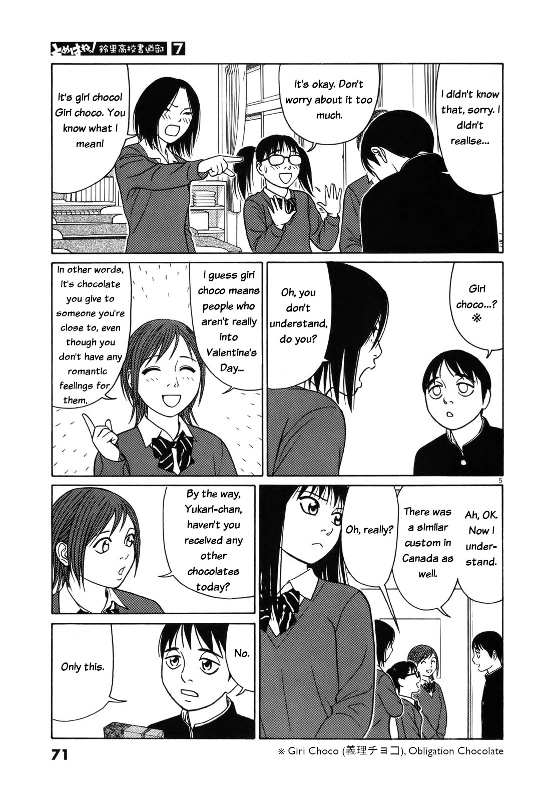 Tomehane! chapter 80 page 5