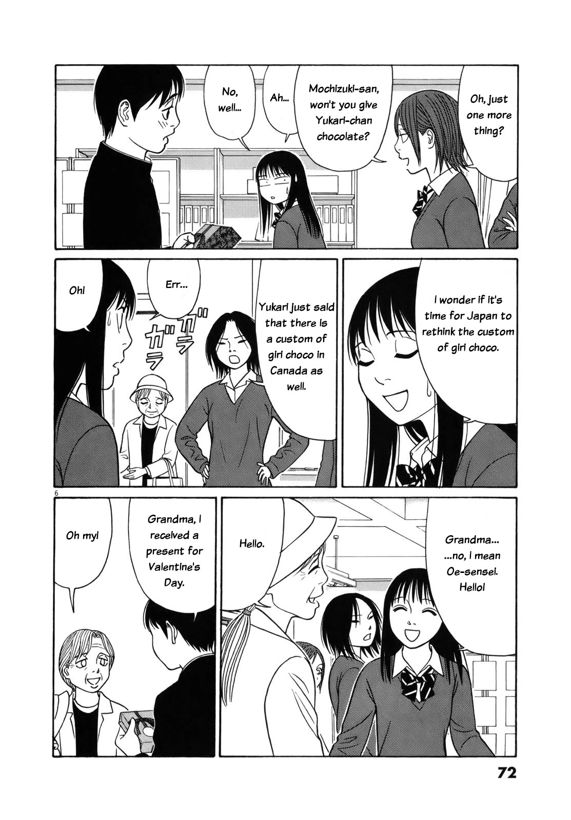 Tomehane! chapter 80 page 6