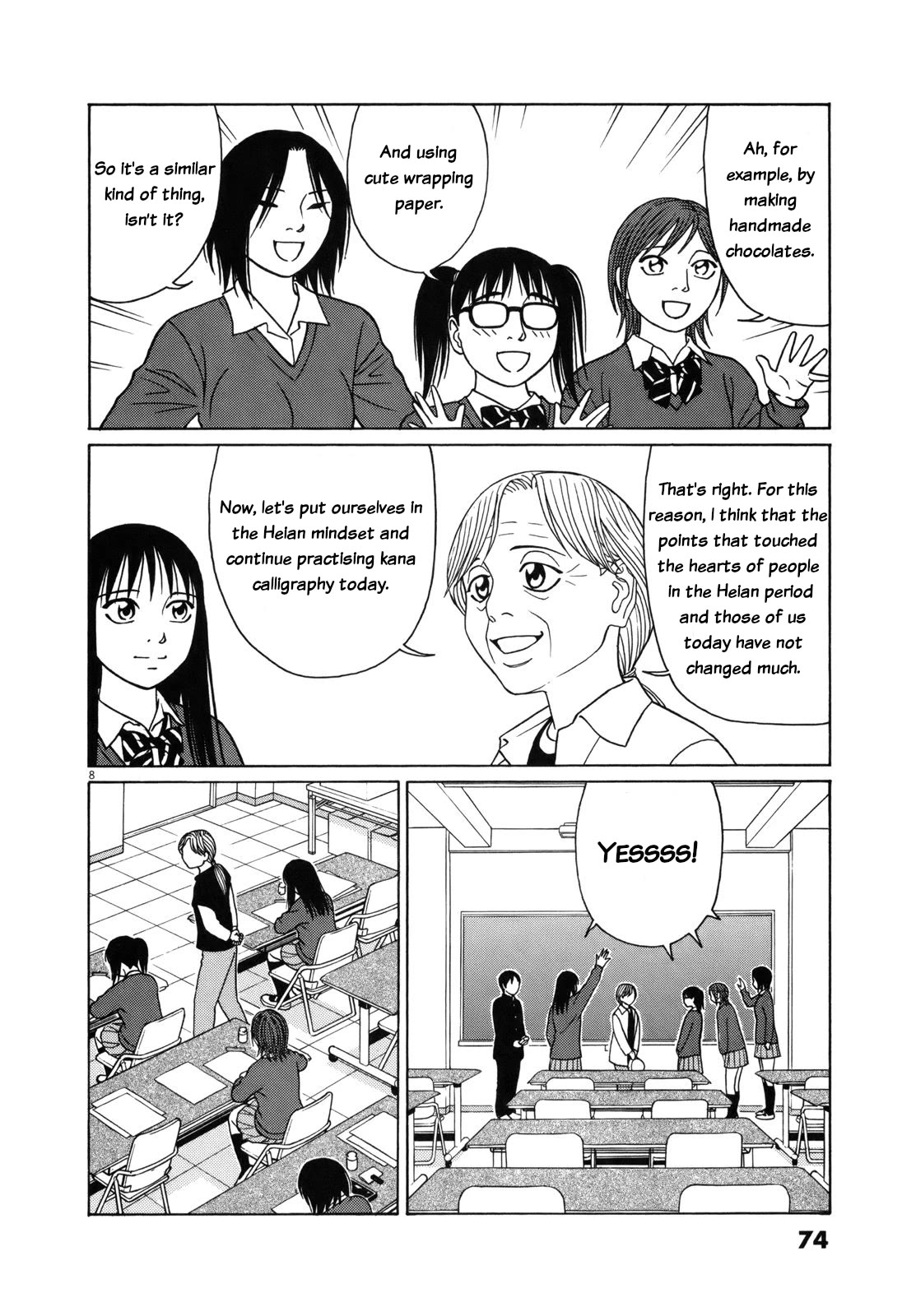 Tomehane! chapter 80 page 8