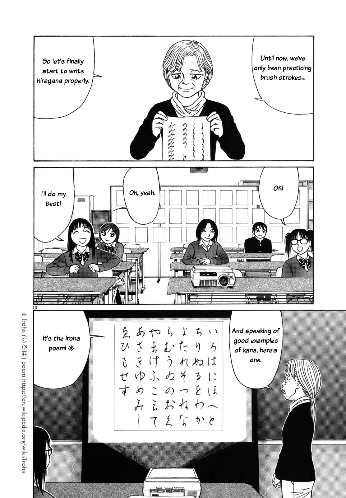 Tomehane! chapter 81 page 10