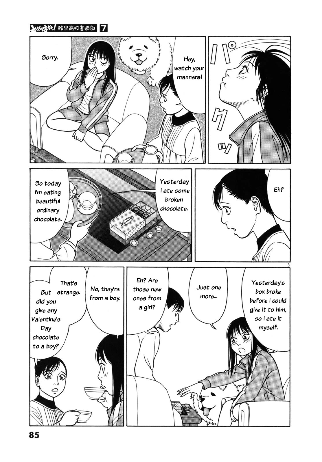 Tomehane! chapter 81 page 3