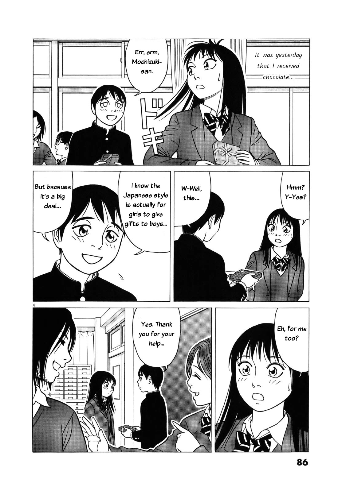 Tomehane! chapter 81 page 4