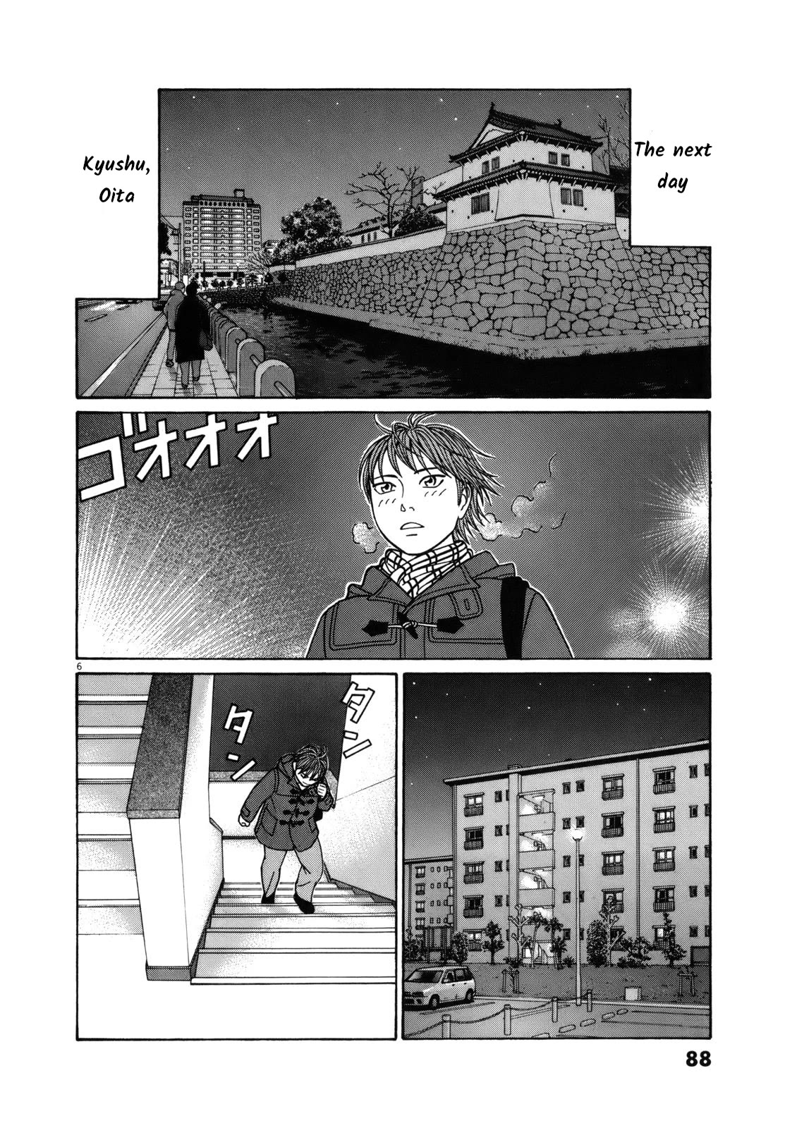 Tomehane! chapter 81 page 6