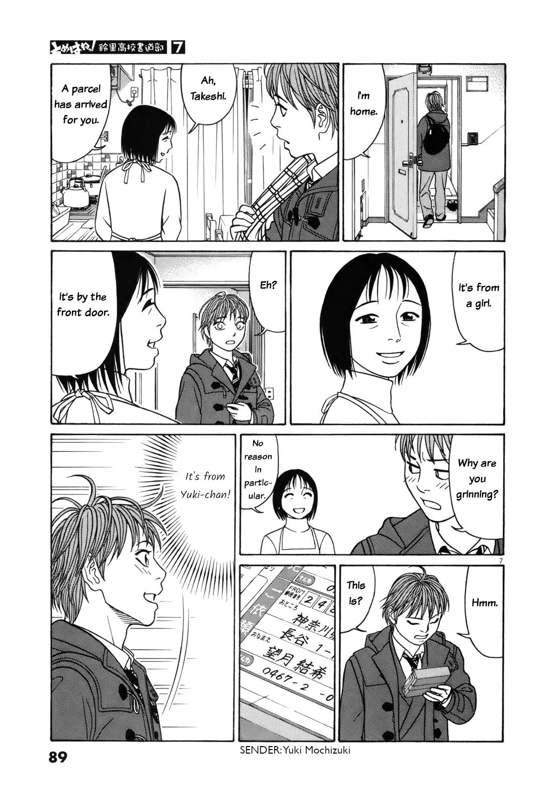 Tomehane! chapter 81 page 7