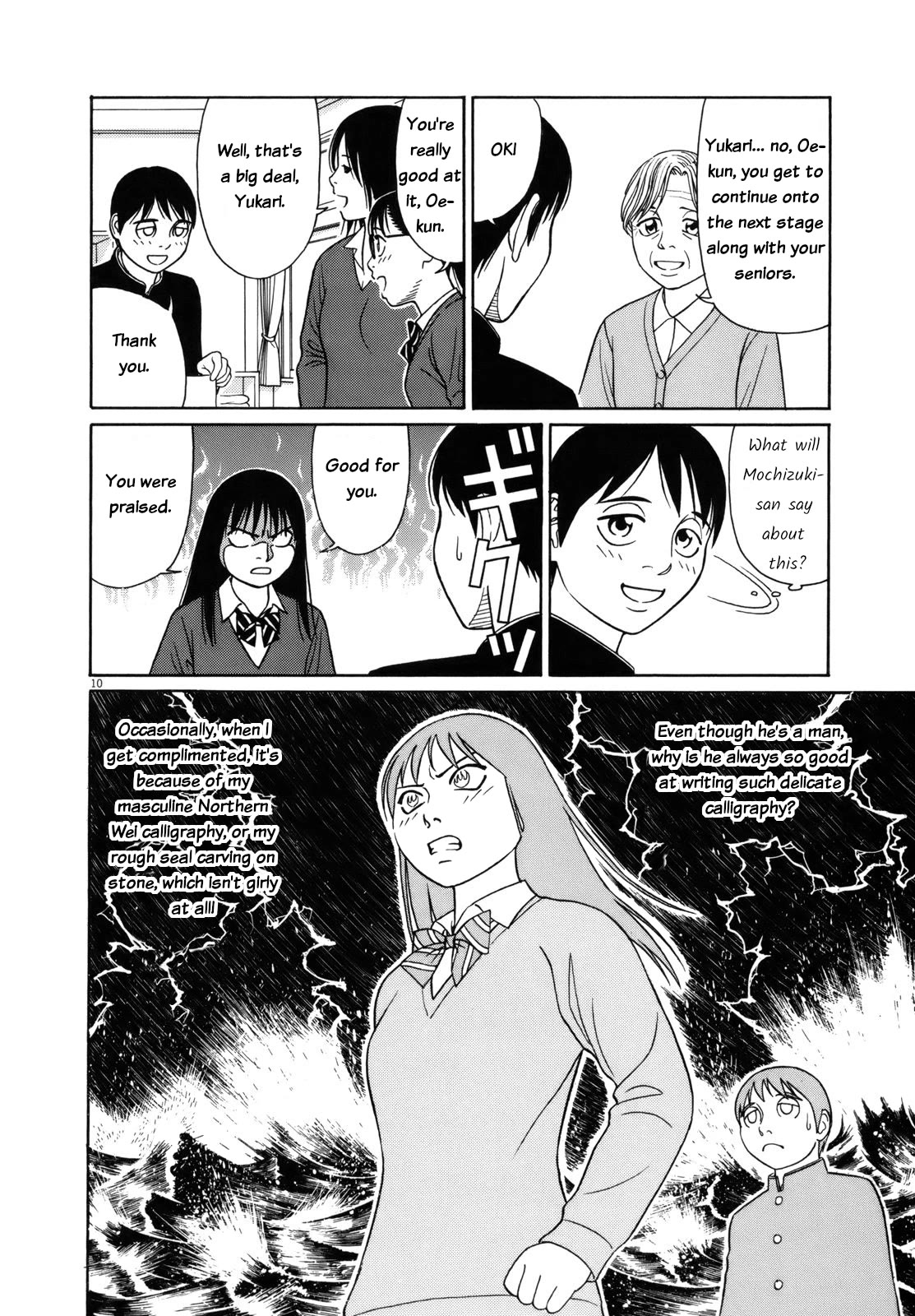 Tomehane! chapter 82 page 10