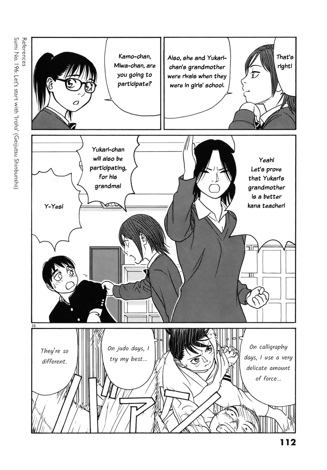 Tomehane! chapter 82 page 16