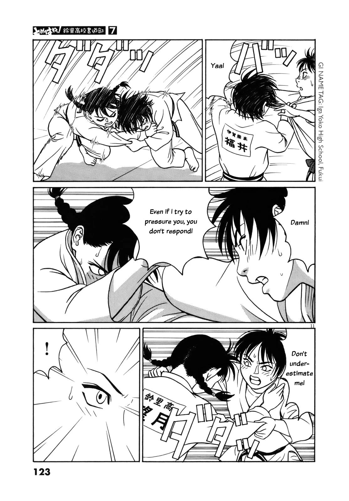 Tomehane! chapter 83 page 11