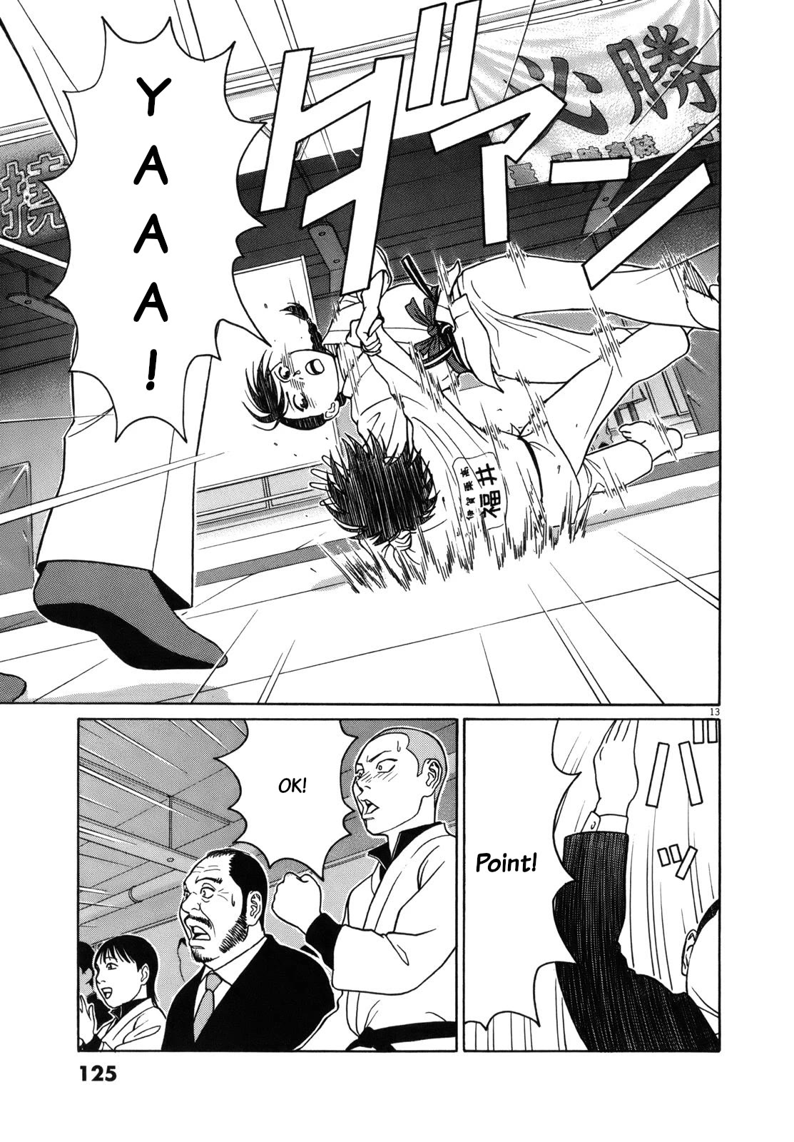 Tomehane! chapter 83 page 13