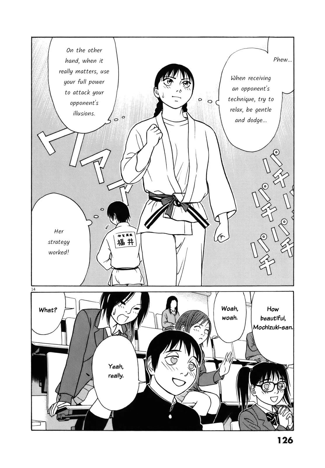 Tomehane! chapter 83 page 14