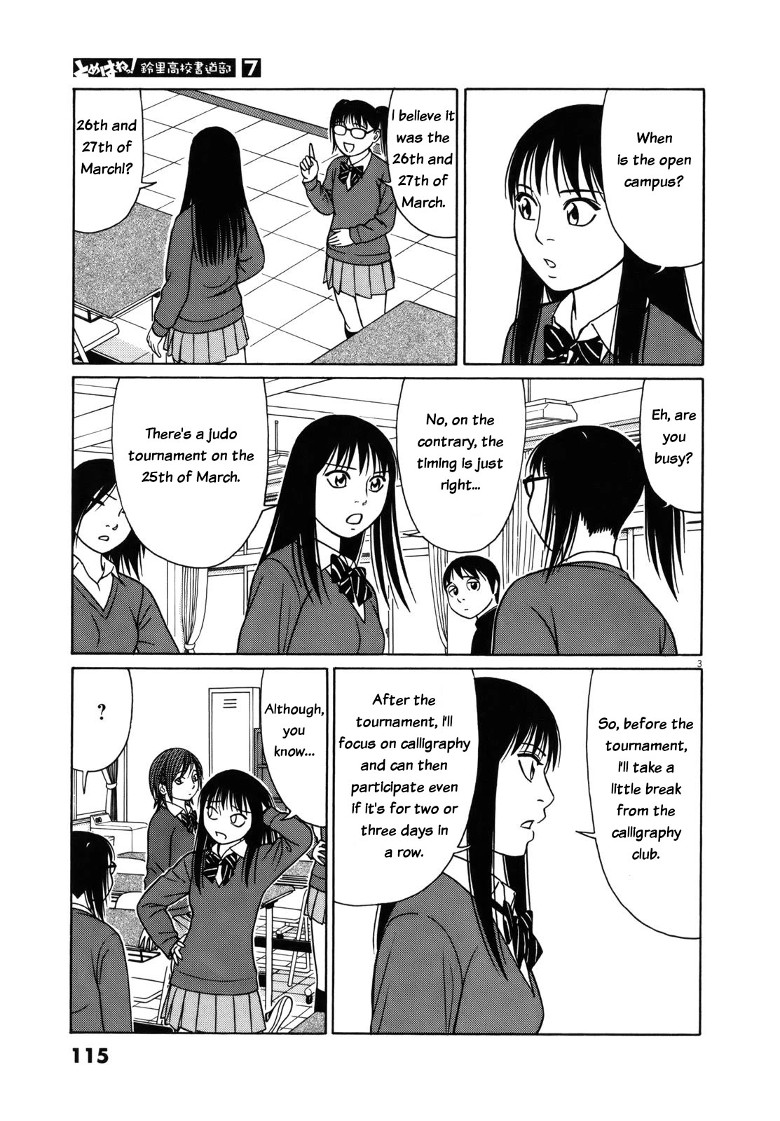 Tomehane! chapter 83 page 3