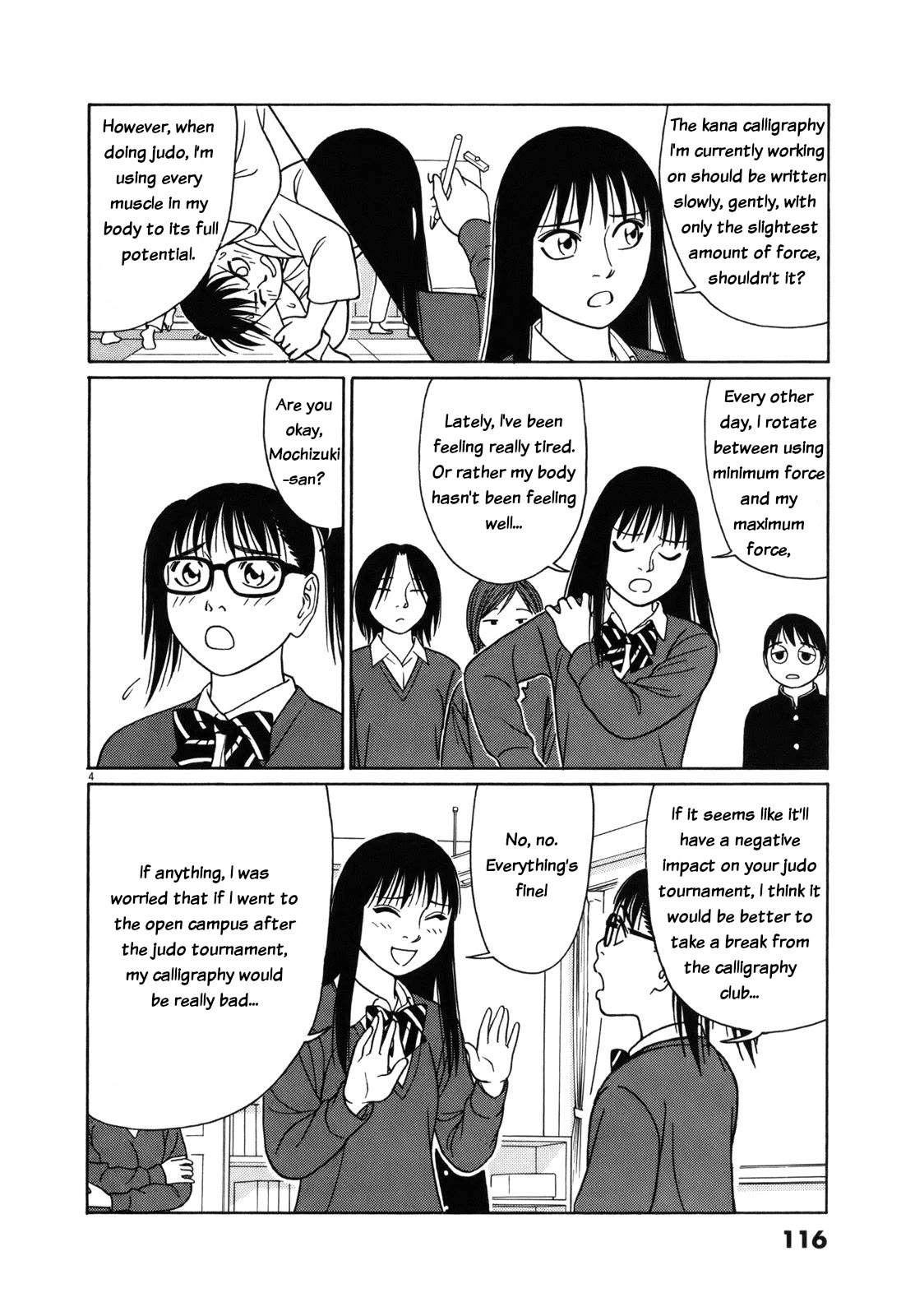 Tomehane! chapter 83 page 4