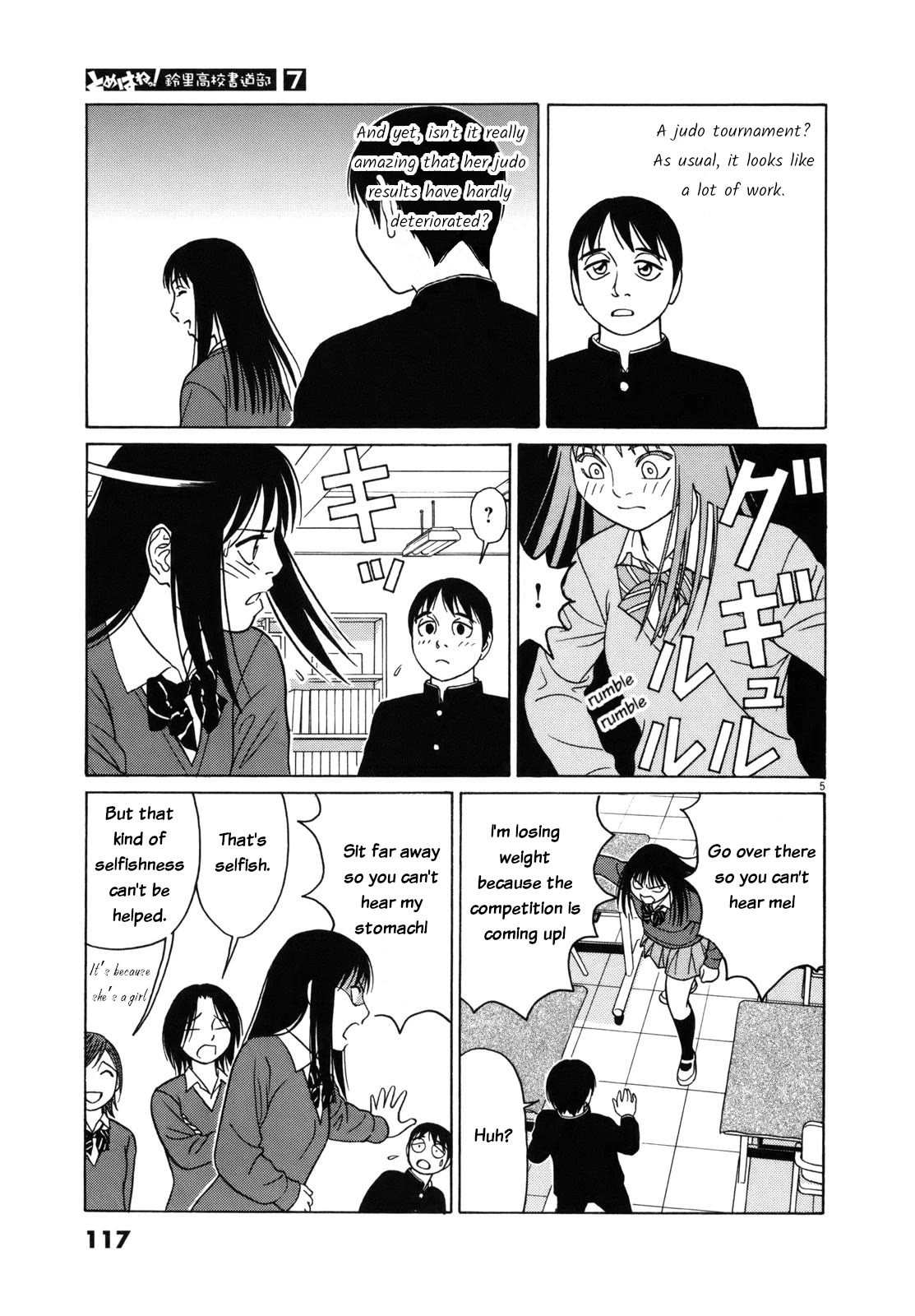 Tomehane! chapter 83 page 5