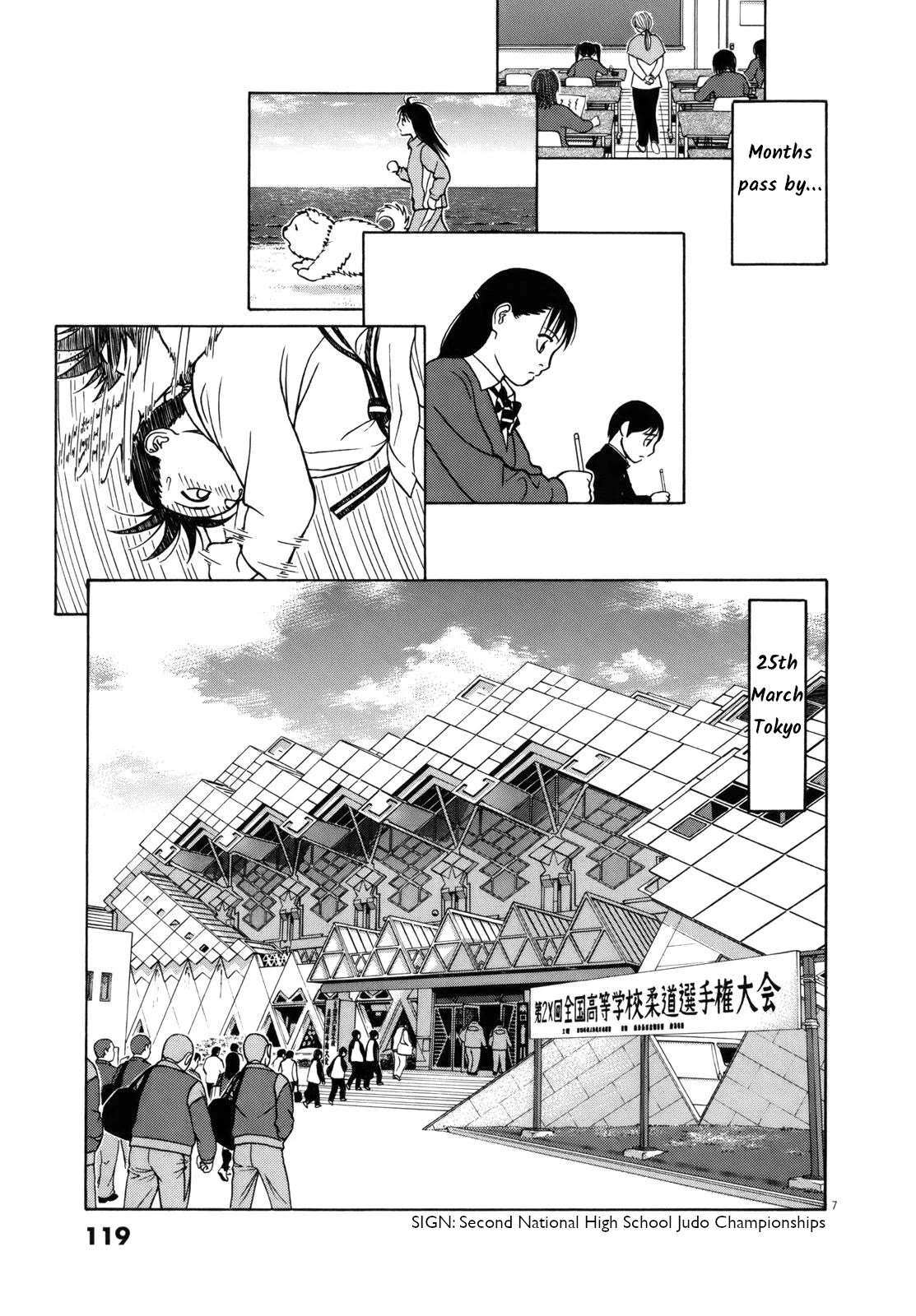 Tomehane! chapter 83 page 7