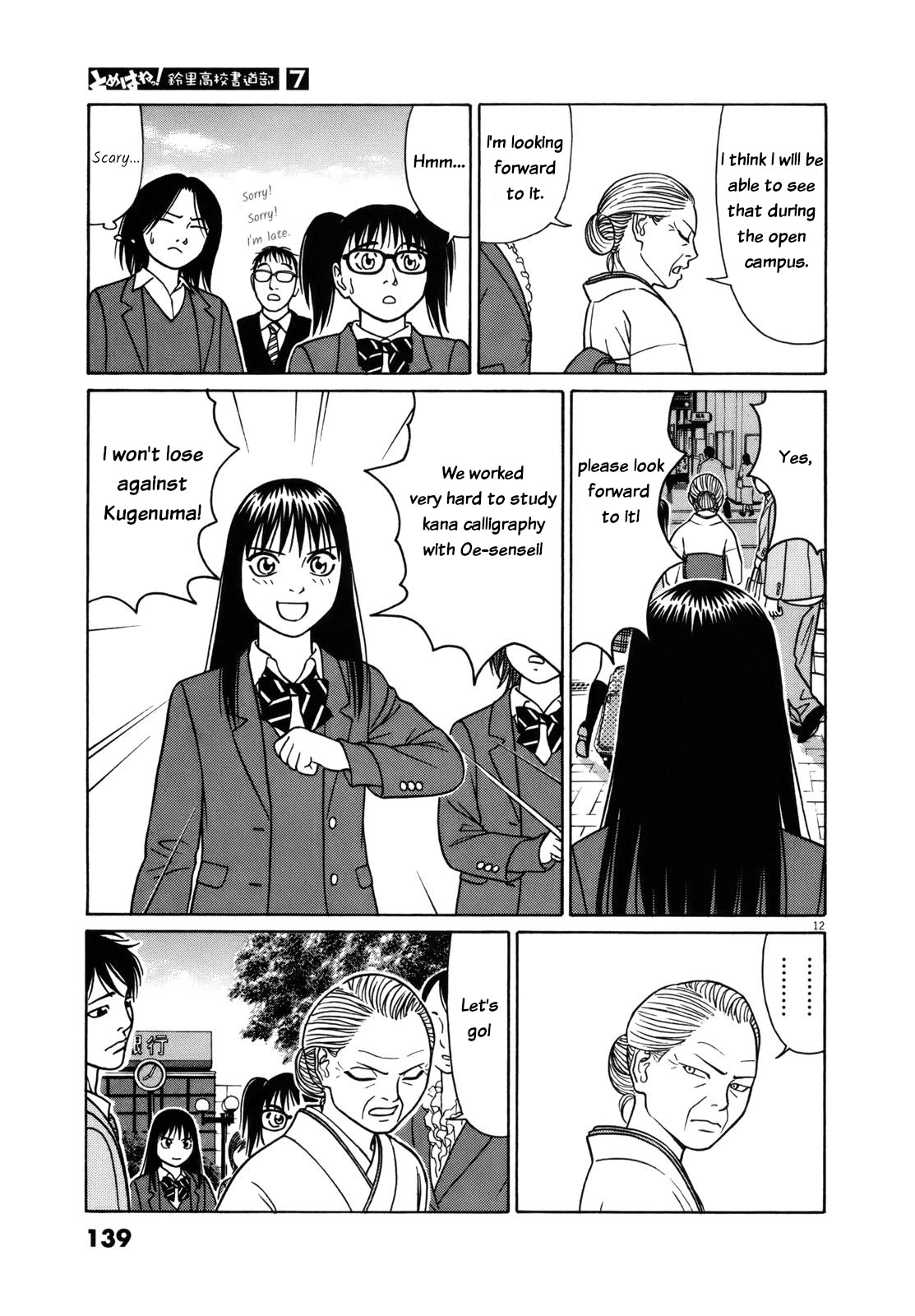 Tomehane! chapter 84 page 12