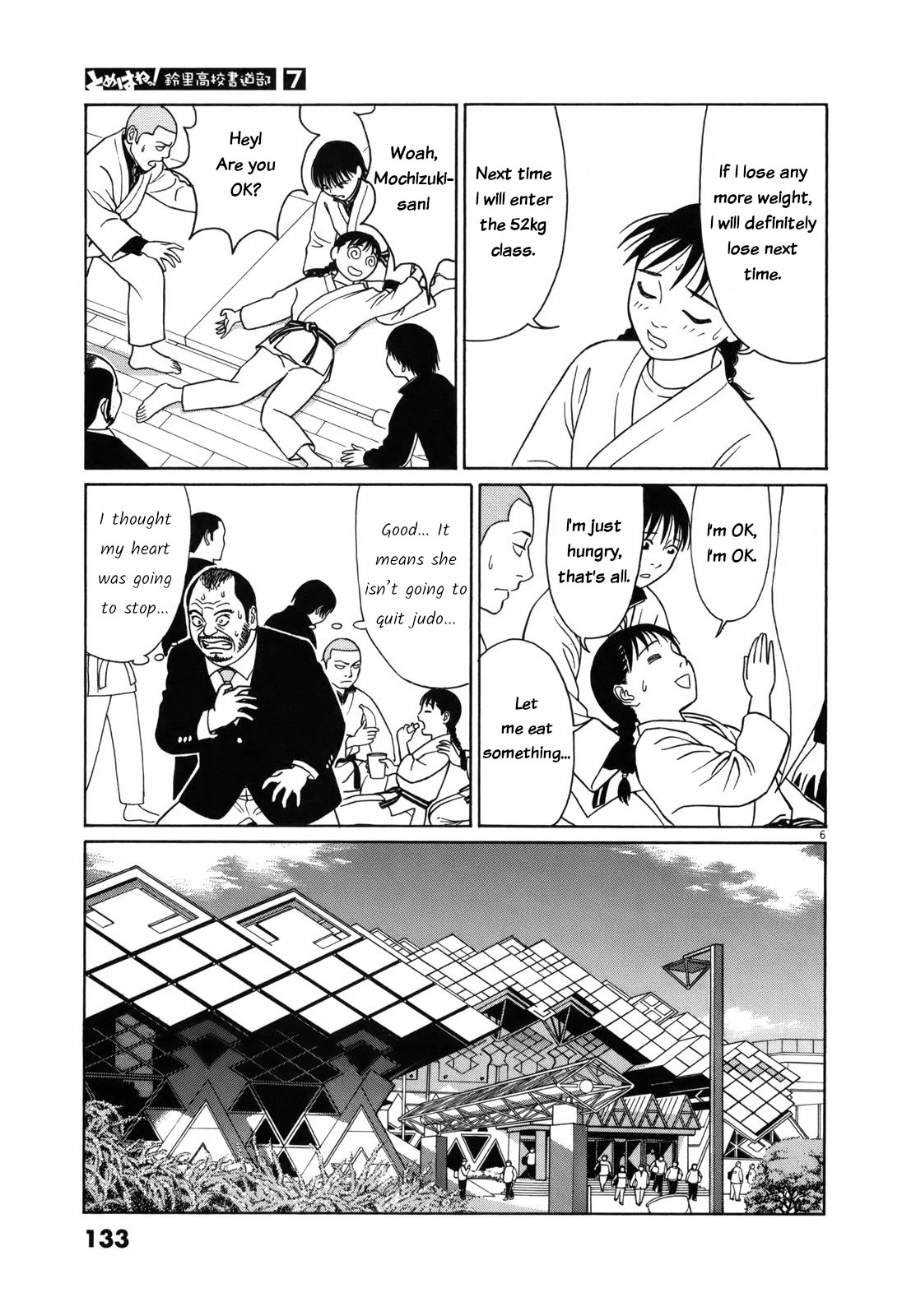 Tomehane! chapter 84 page 6