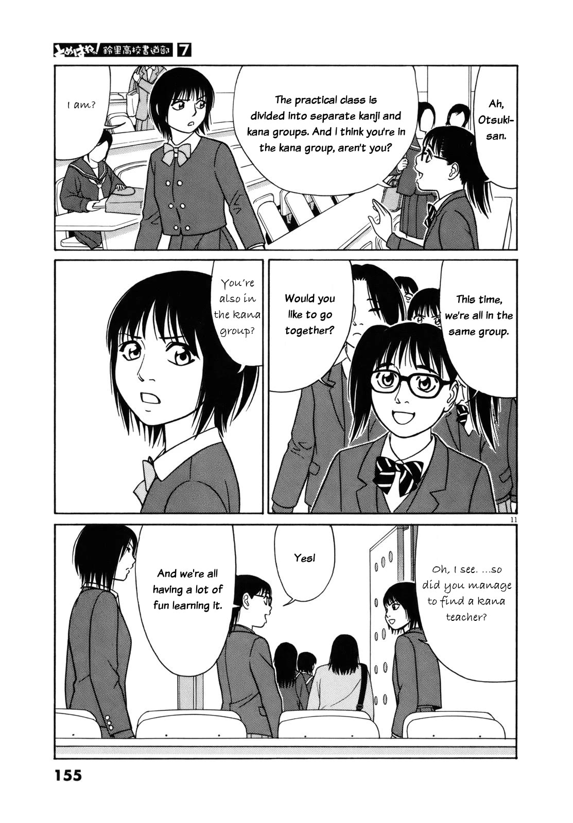 Tomehane! chapter 85 page 11